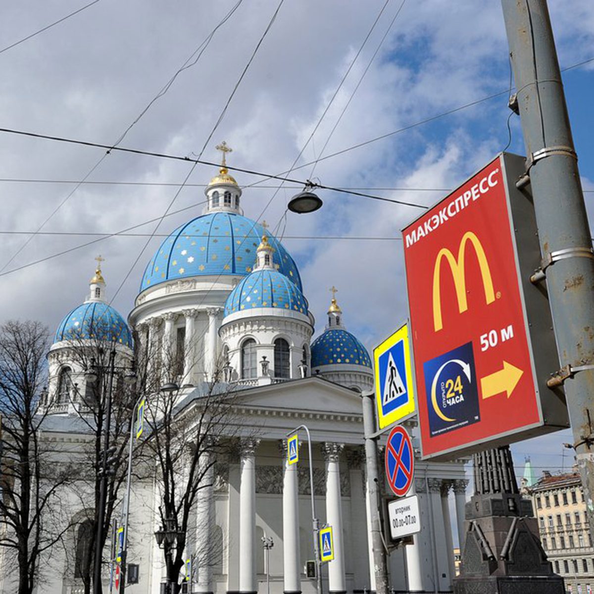 A pointer to the McDonald's in St Petersburg Russia